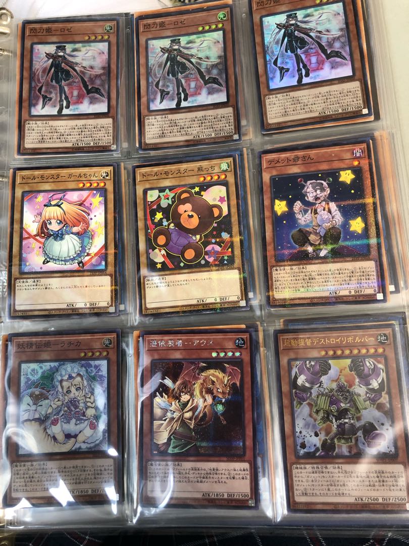 Yu-Gi-Oh! Collective sale