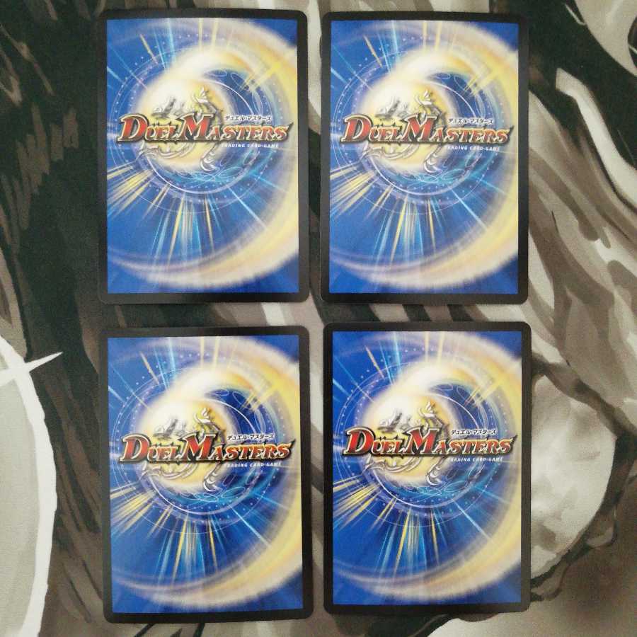 煌銀河最終形態 ギラングレイル