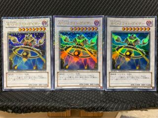 Popotan] Yu-Gi-Oh 2166 Ally of Justice Light Gazer 3 copies Ultra DT