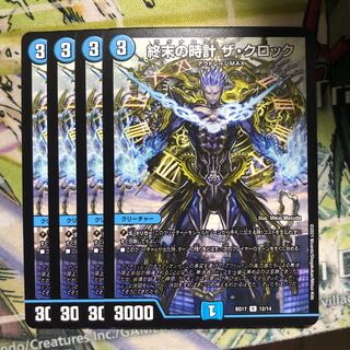 Armageddon Clock The Clock, set of 4