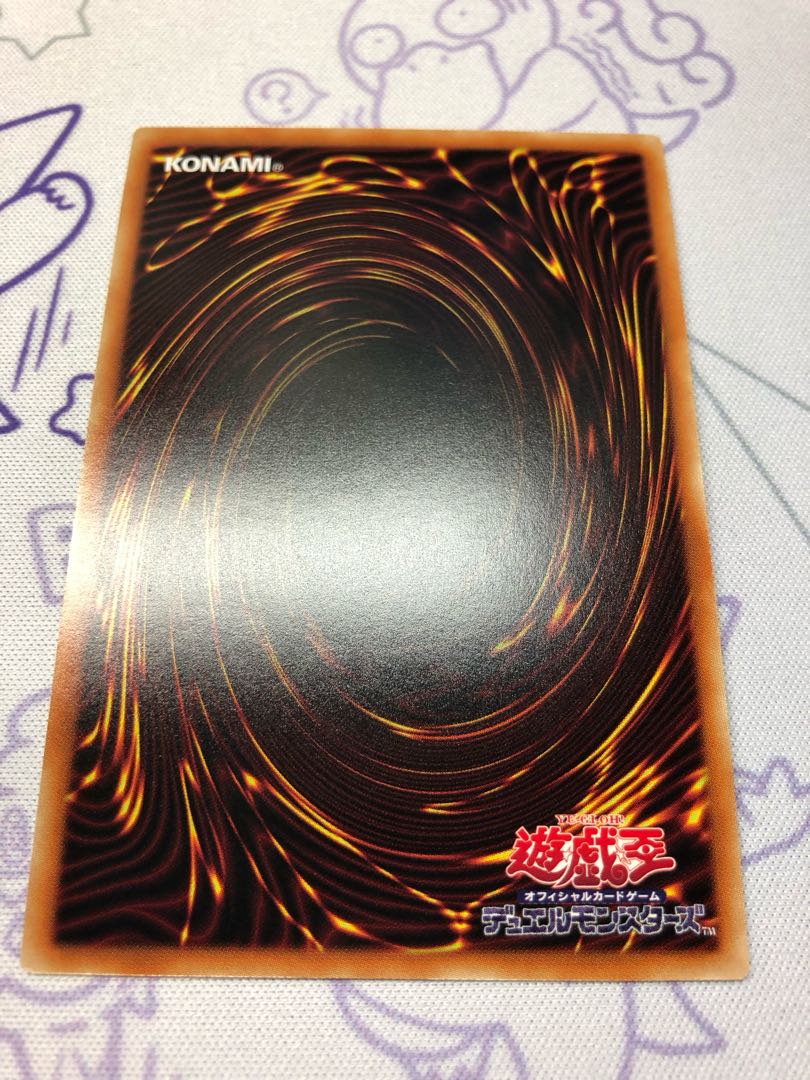 Evil★Twin’s トラブル・サニー ウルトラレア