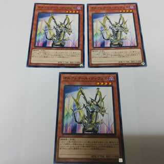 オルフェゴールディヴェル　３枚　送料無料　まとめ買いでさらにお得