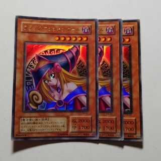 遊戯王　ブラックマジシャンガール　ウルトラレア　3枚