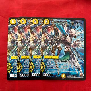 Spirit Rider Right God Wyrd (Normal)