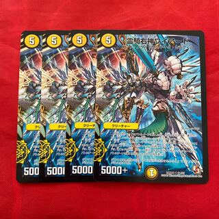 霊騎右神ワイアード(通常)