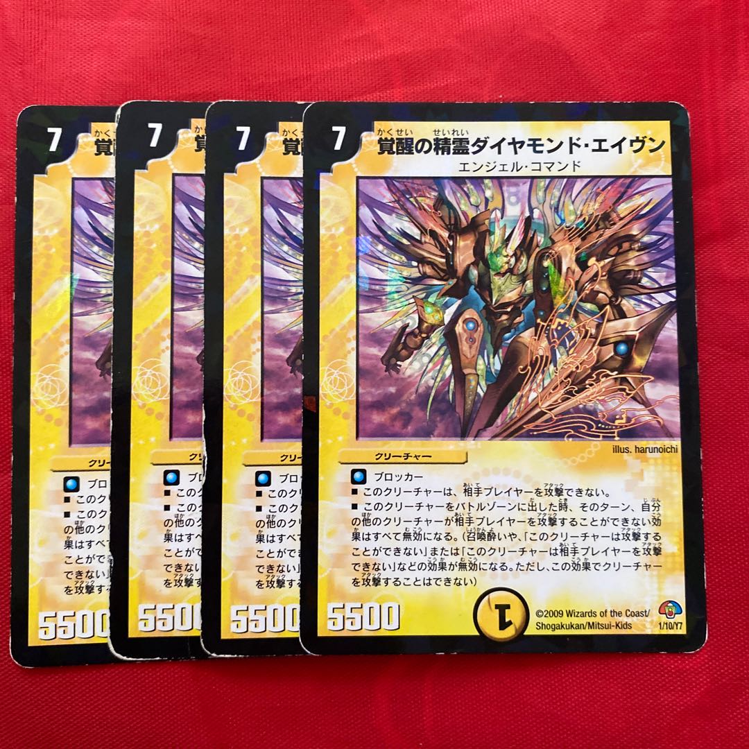 Spirit of Awakening Diamond Avent Johnny Walker (Super)