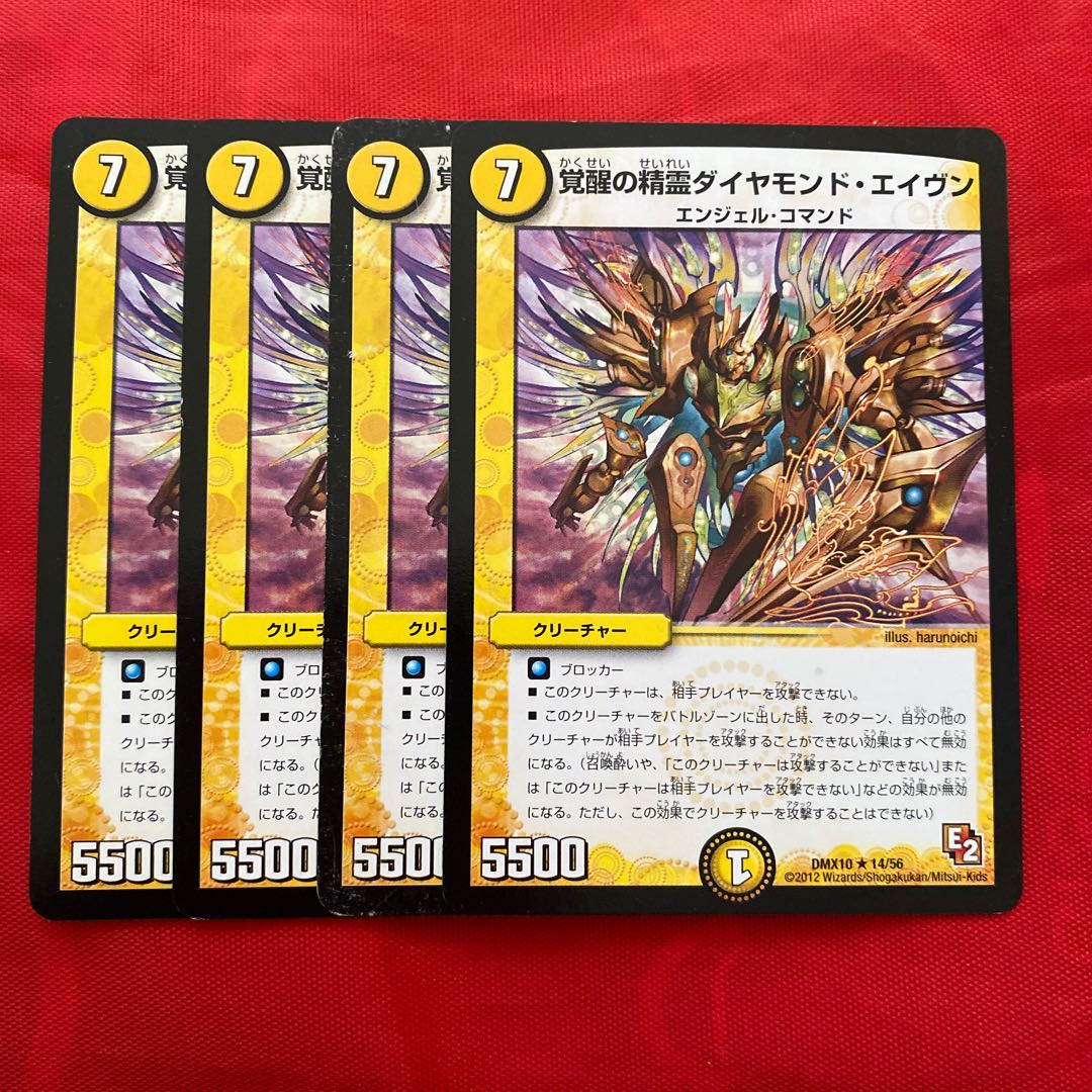 Spirit of Awakening Diamond Avene