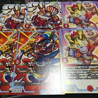 ソニーソニック等 火3コスGR 6枚