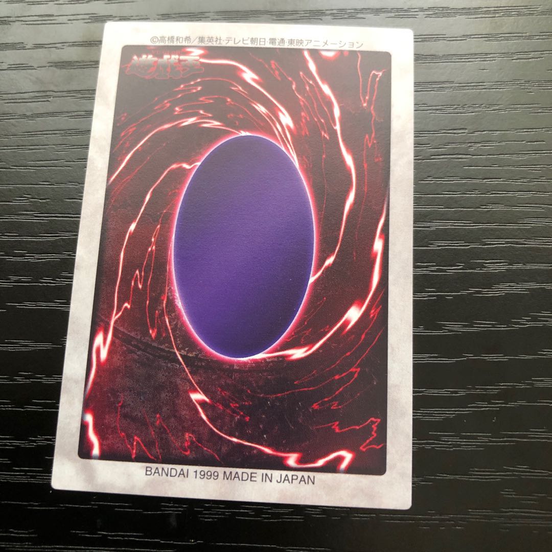 Giant Growth Bandai ❻