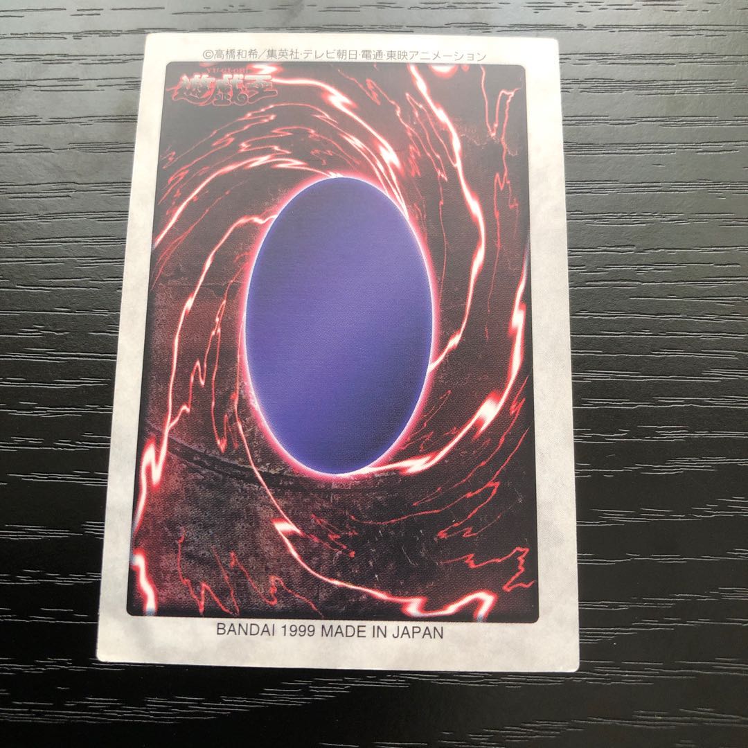 一角獣のホーン　バンダイ