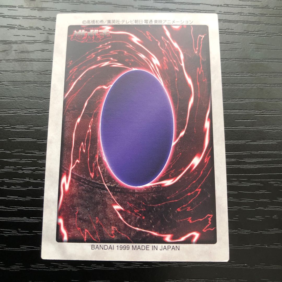 一角獣のホーン　バンダイ　❷