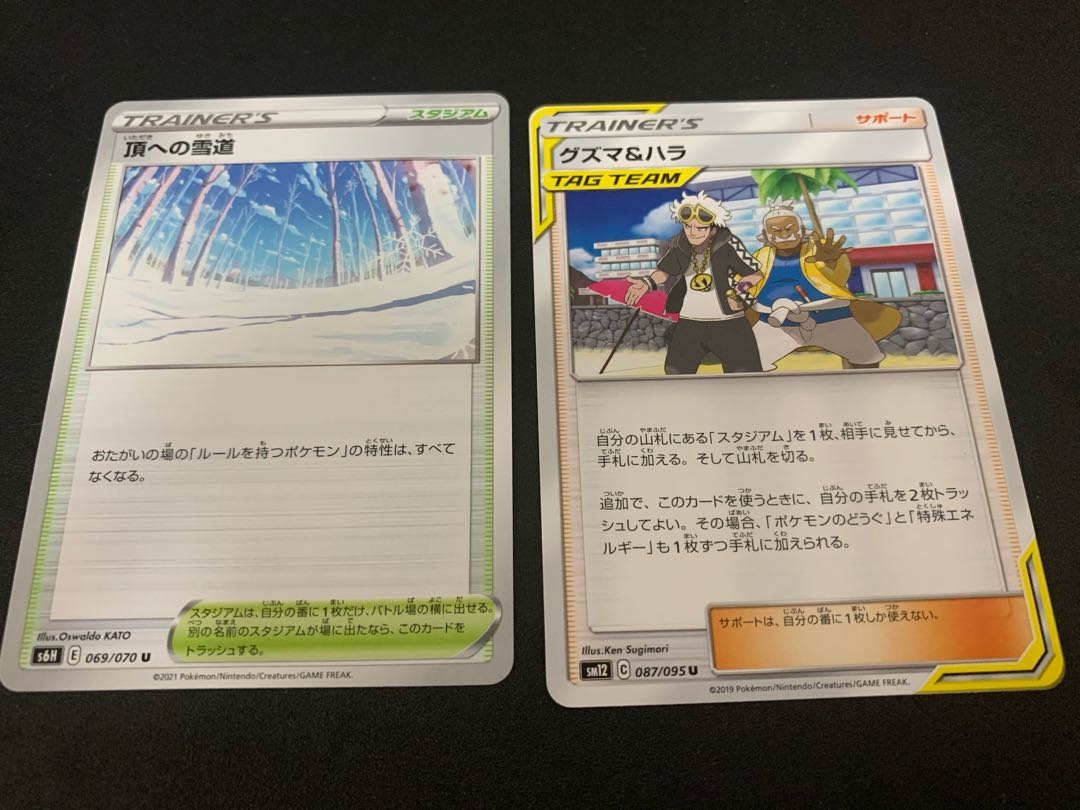 関口様 専用ページ