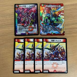 蒼き団長 ドギラゴン剣　セット