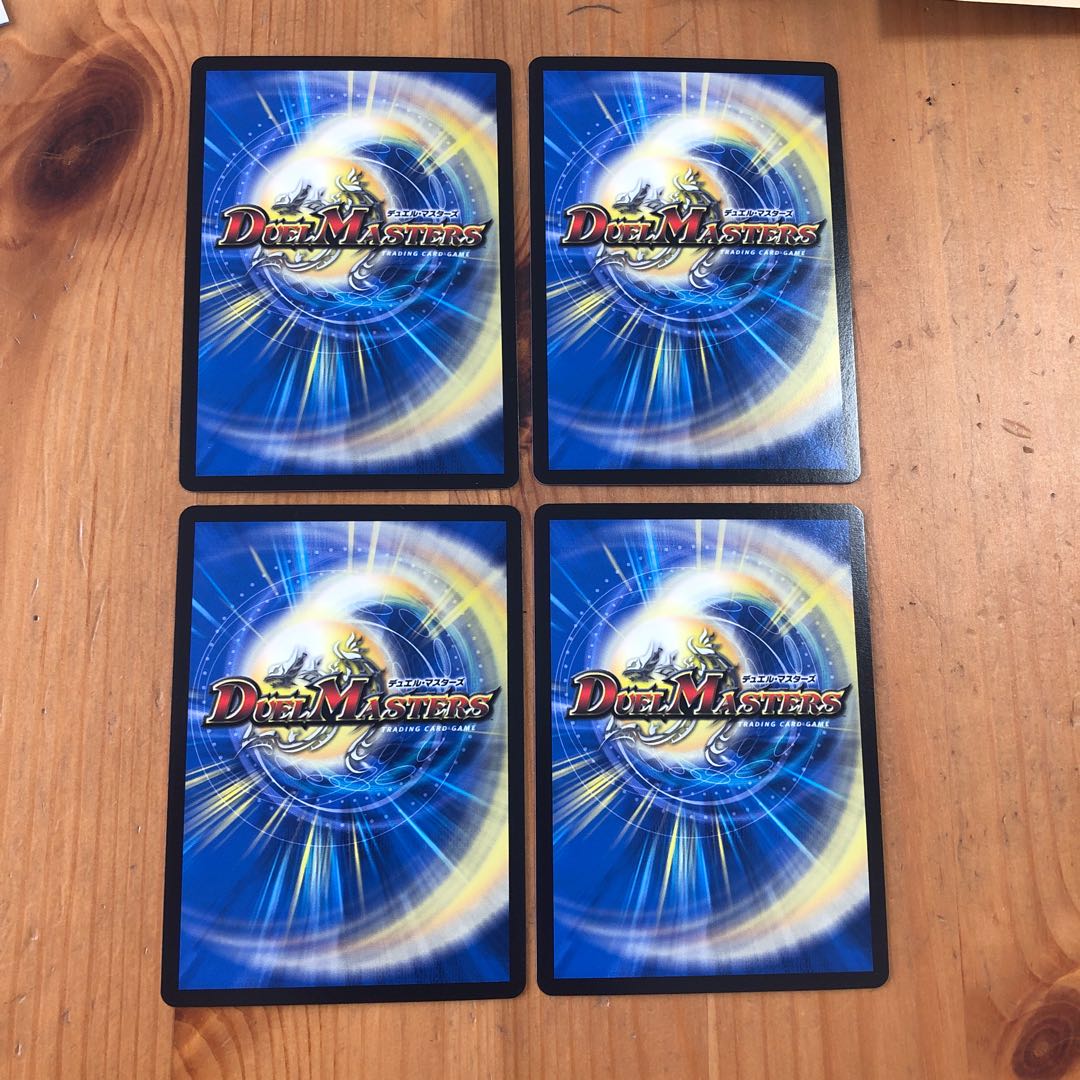 戯具 ヴァイモデル