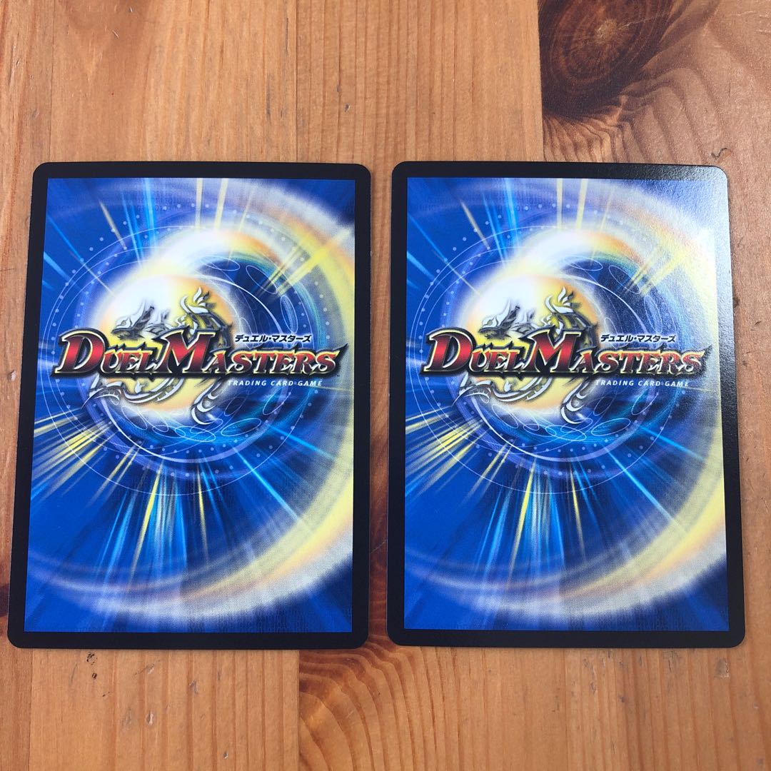 戯具 ヴァイモデル