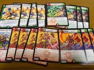 モルネク マナ加速セット