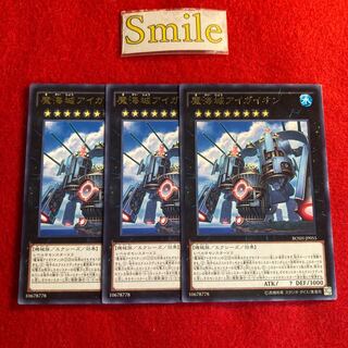 Aegaion the Sea Castrum#2709