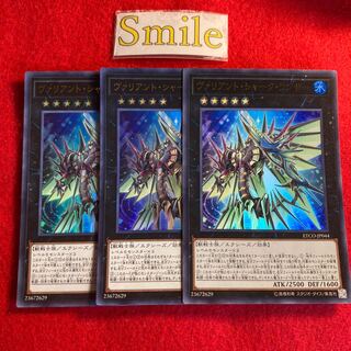 ヴァリアント・シャーク・ランサー#2714