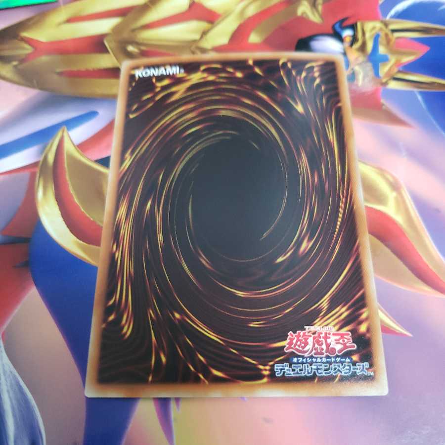 闇竜星-ジョクト スーパーレア