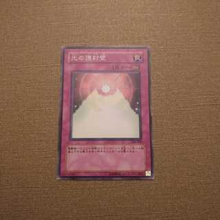 ⑫光の護封壁 ノーマル