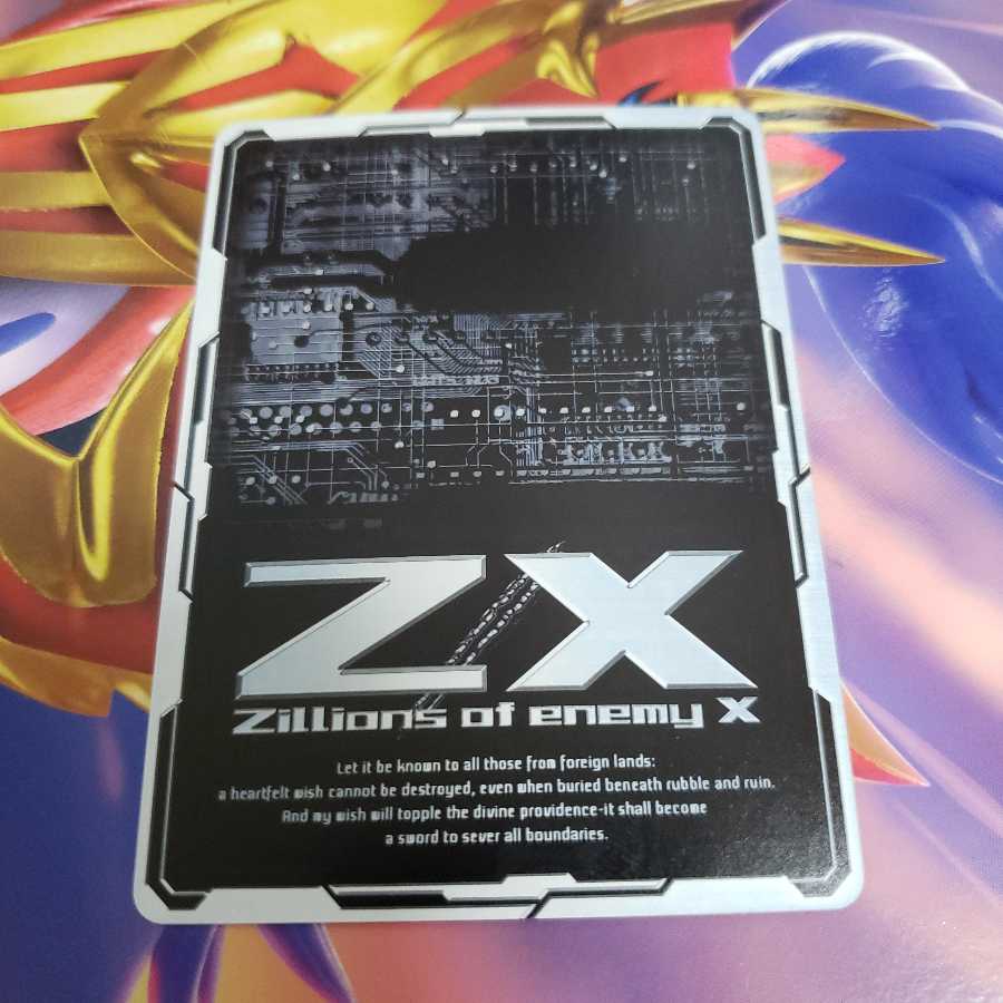 リゲル★クリスマス　CP01　ホロ