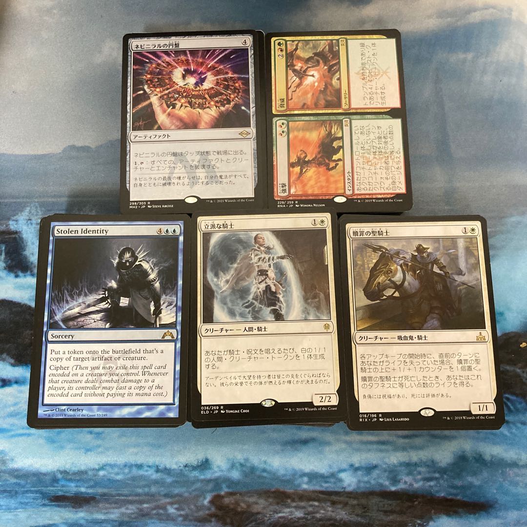 MTG レアカード500枚まとめ売り