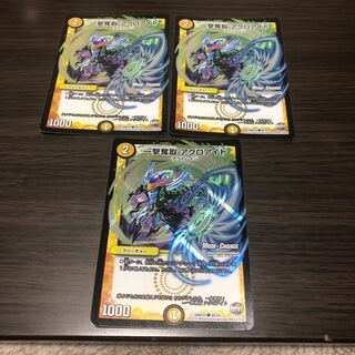 一撃奪取 アクロアイト