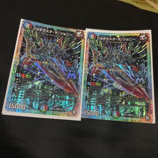 Jogilasta the Johnny