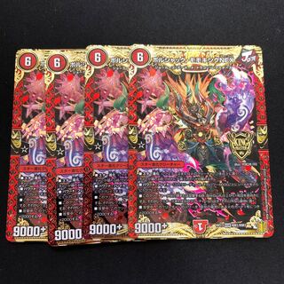 ボルシャック・モモキングNEX