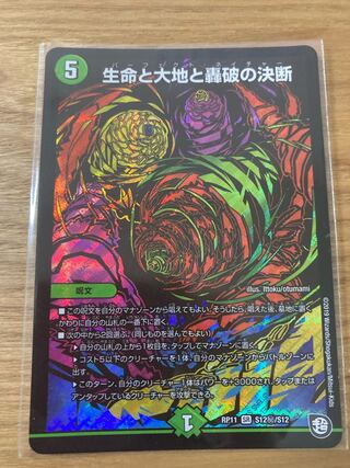 タツベイさん専用