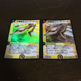 Ladia Bale, the Inspirational