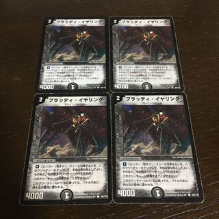 ブラッディ・イヤリング 1枚