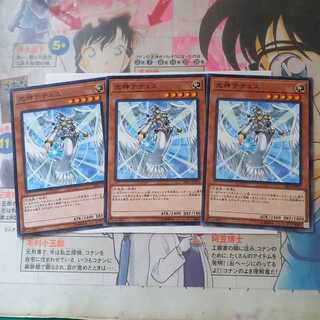 光神テテュス ノーマル3枚　【ドレミコードや天使】デッキ等に