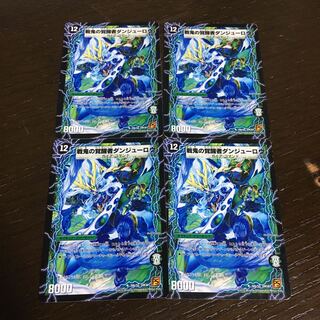 Koshiro Oni-Waka Koshiro of Time and Space｜Danjulo the Awakening of the War Demon