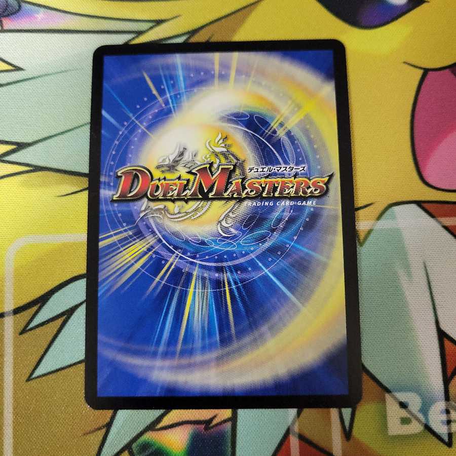 水の魔術師マジックス SR