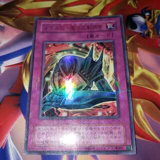 Metalmorph Parallel Ultreya