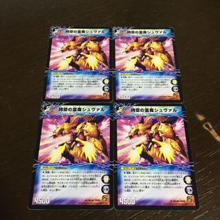 時空の霊魔シュヴァル｜霊魔の覚醒者シューヴェルト