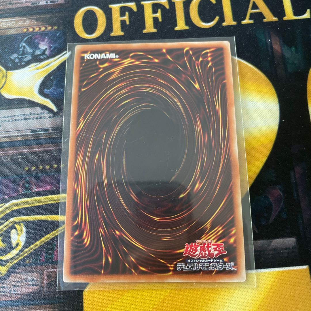 深淵の青眼龍 ウルトラレア