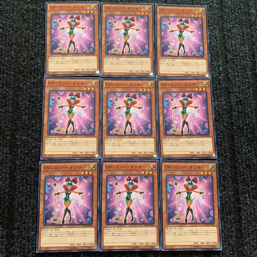 EMレビュー・ダンサー ノーマル