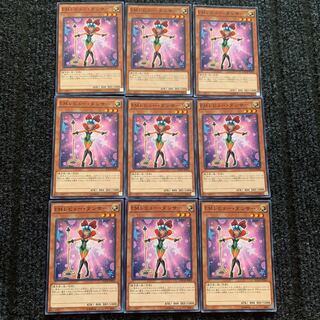 EMレビュー・ダンサー ノーマル