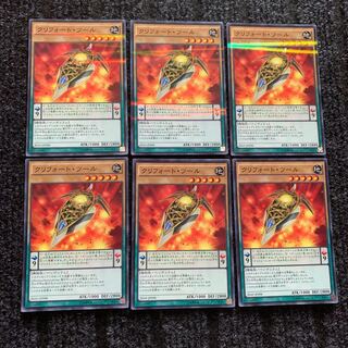 クリフォート・ツール パラレル ノーマル