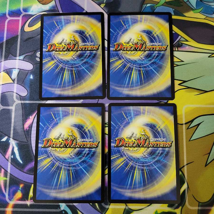 フェルナンド・ソシュール｜プライマル・スクリーム SR　４枚セット