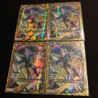 Disアイ・チョイス