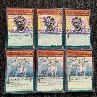 ペンデュラムセット