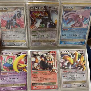 Is there anything you want? I would like a set