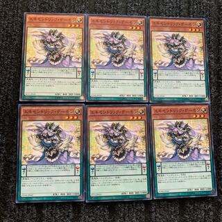 Archfiend Eccentrick Normal