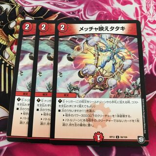 メッチャ映えタタキ