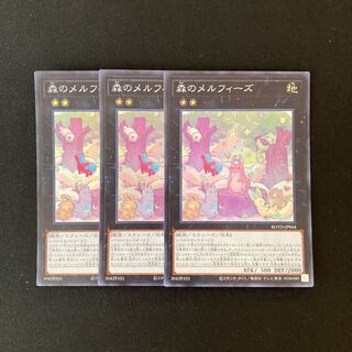 g97 Melffy of the Forest Super Rare 3 cards Yu-Gi-Oh!