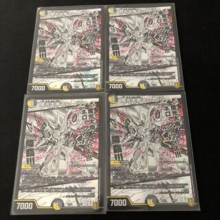 魔光大帝ネロ・グリフィス