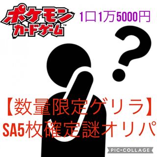 じっぴさん様専用